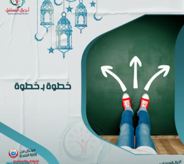 علاج الإدمان الجنسي