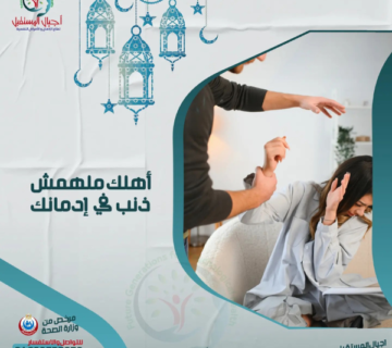 علاج إدمان ليريكا في المنزل